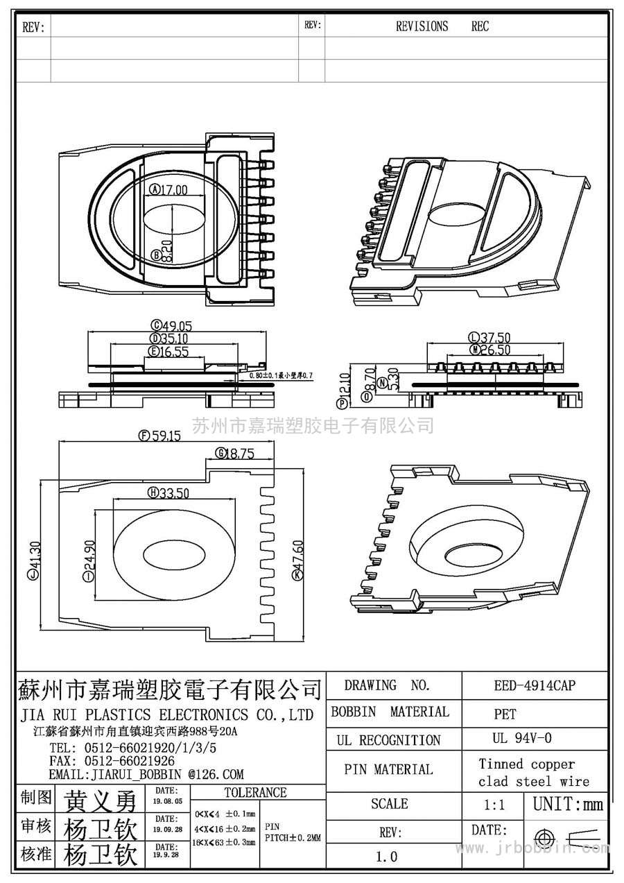 EED49CAP/EED-4914CAP