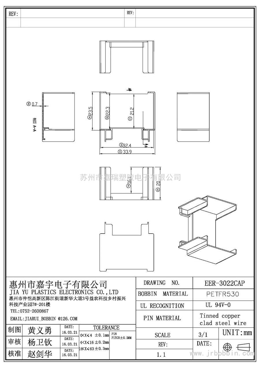 EER30CAP/EER-3022CAP