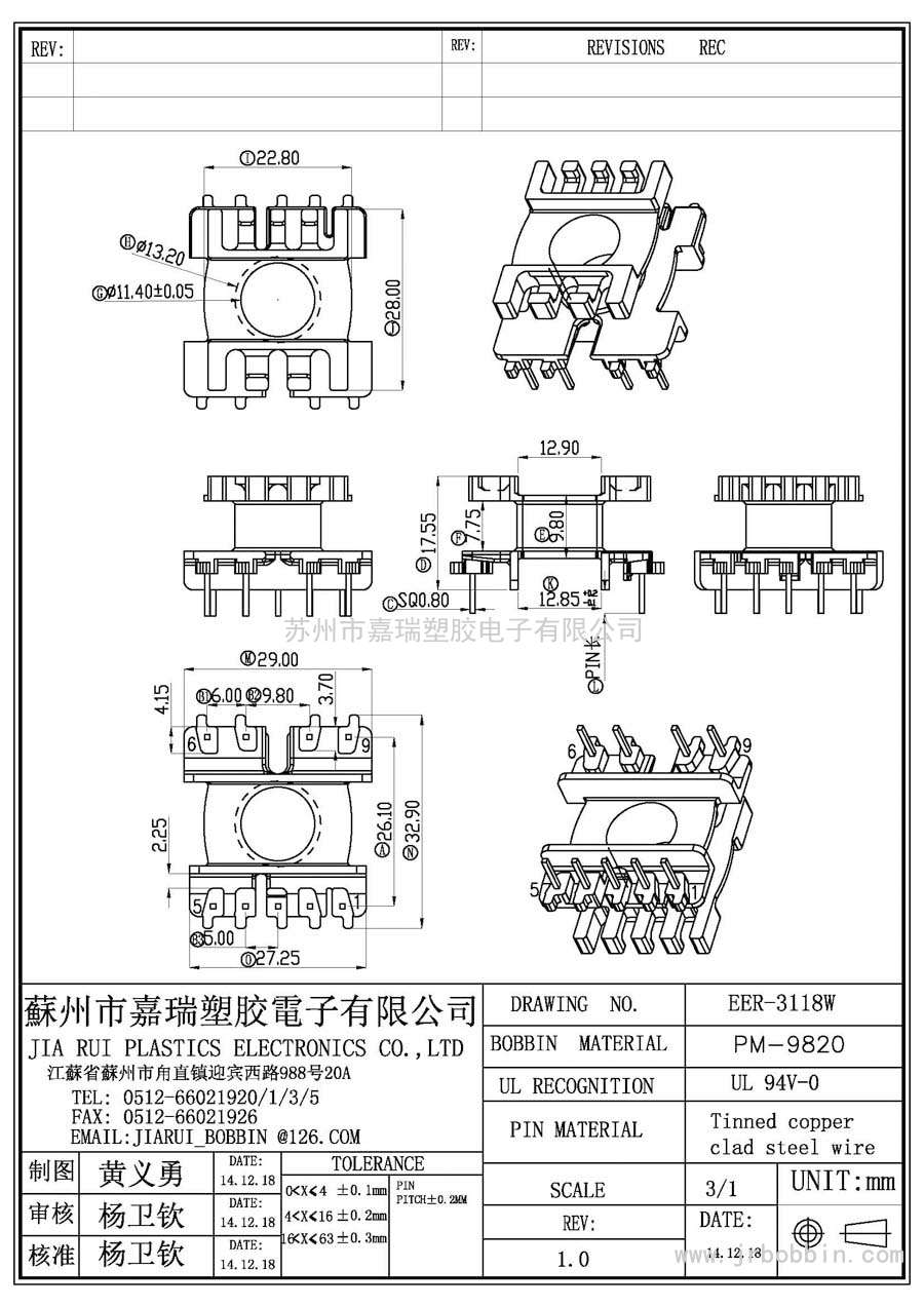 EER31(4+5)P立式单槽/EER-3118W