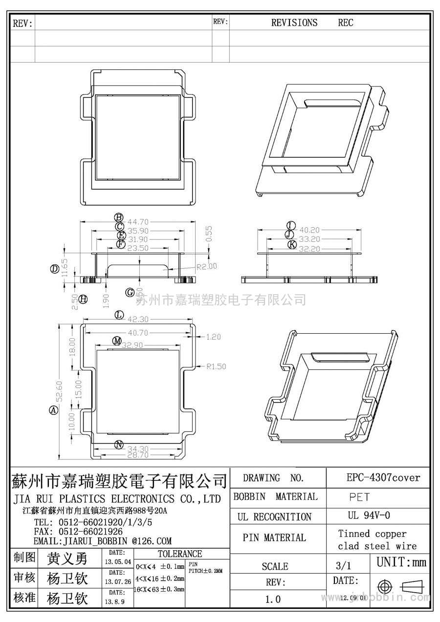 EPC43COVER/EPC-4307COVER