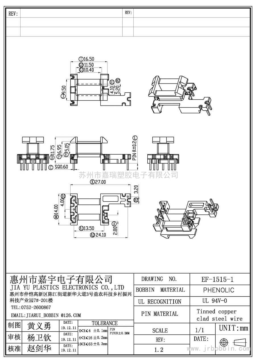 EF15(3+4)P立式单槽/EF-1515-1