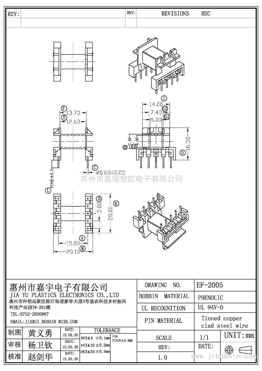 EF20(5+5)P卧式单槽/EF-2005