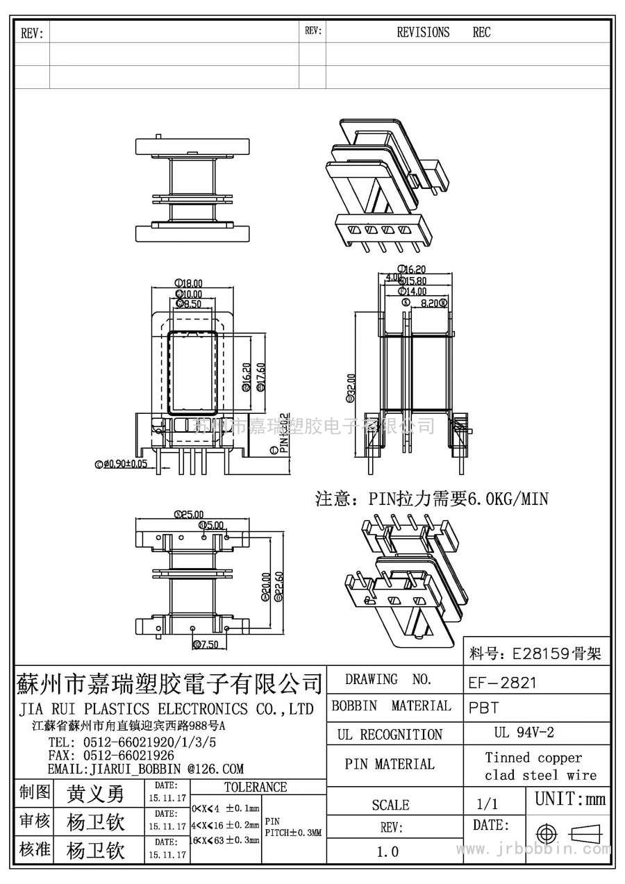 EF28(4+3)P卧式双槽/EF-2821