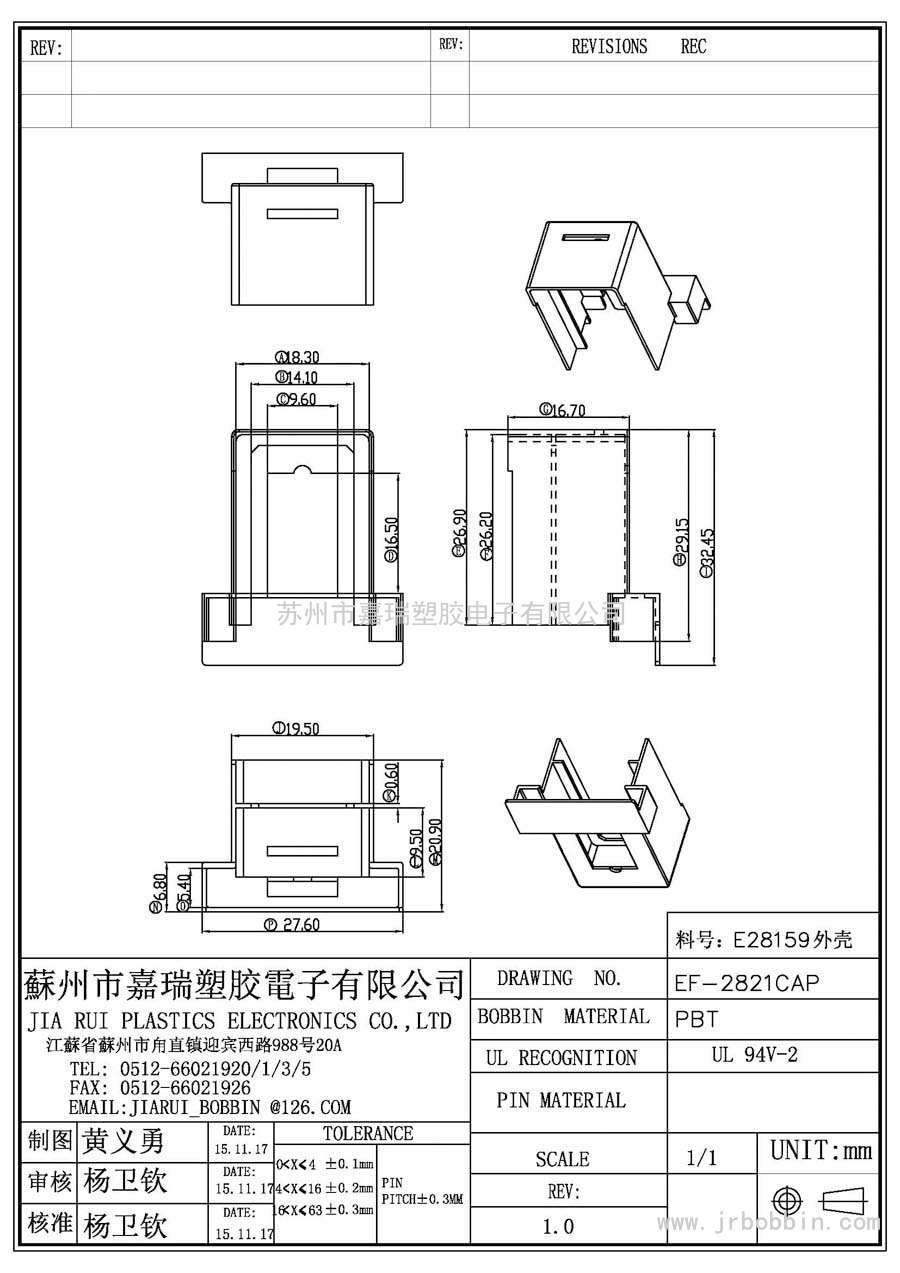 EF28CAP/EF-2821CAP