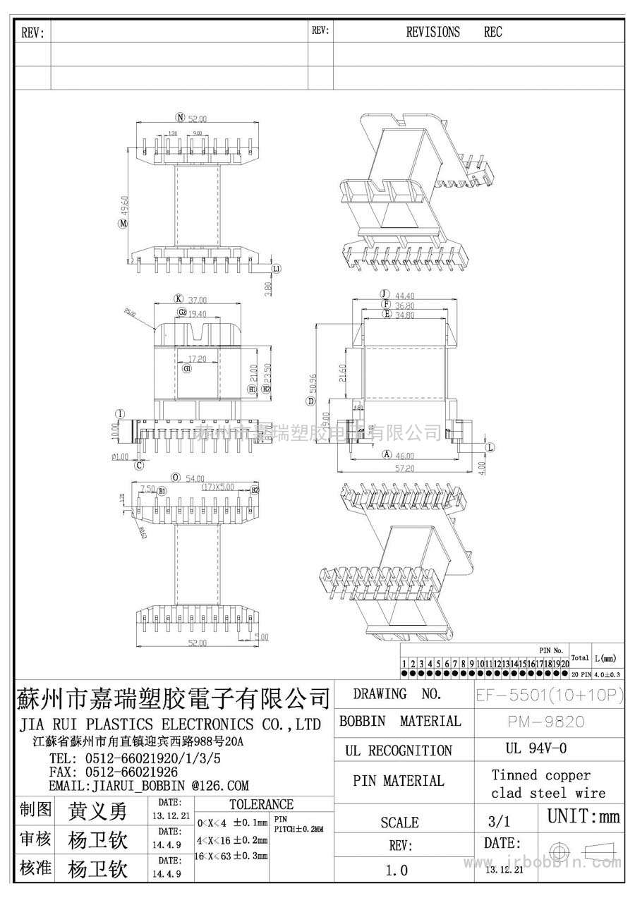 EF55(10+10)P卧式单槽/EF-5501