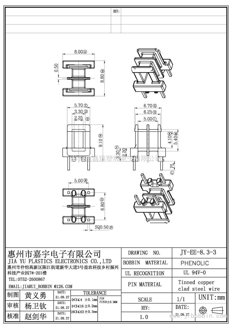 EE08(2+2)P卧式双槽/EE-8.3-3