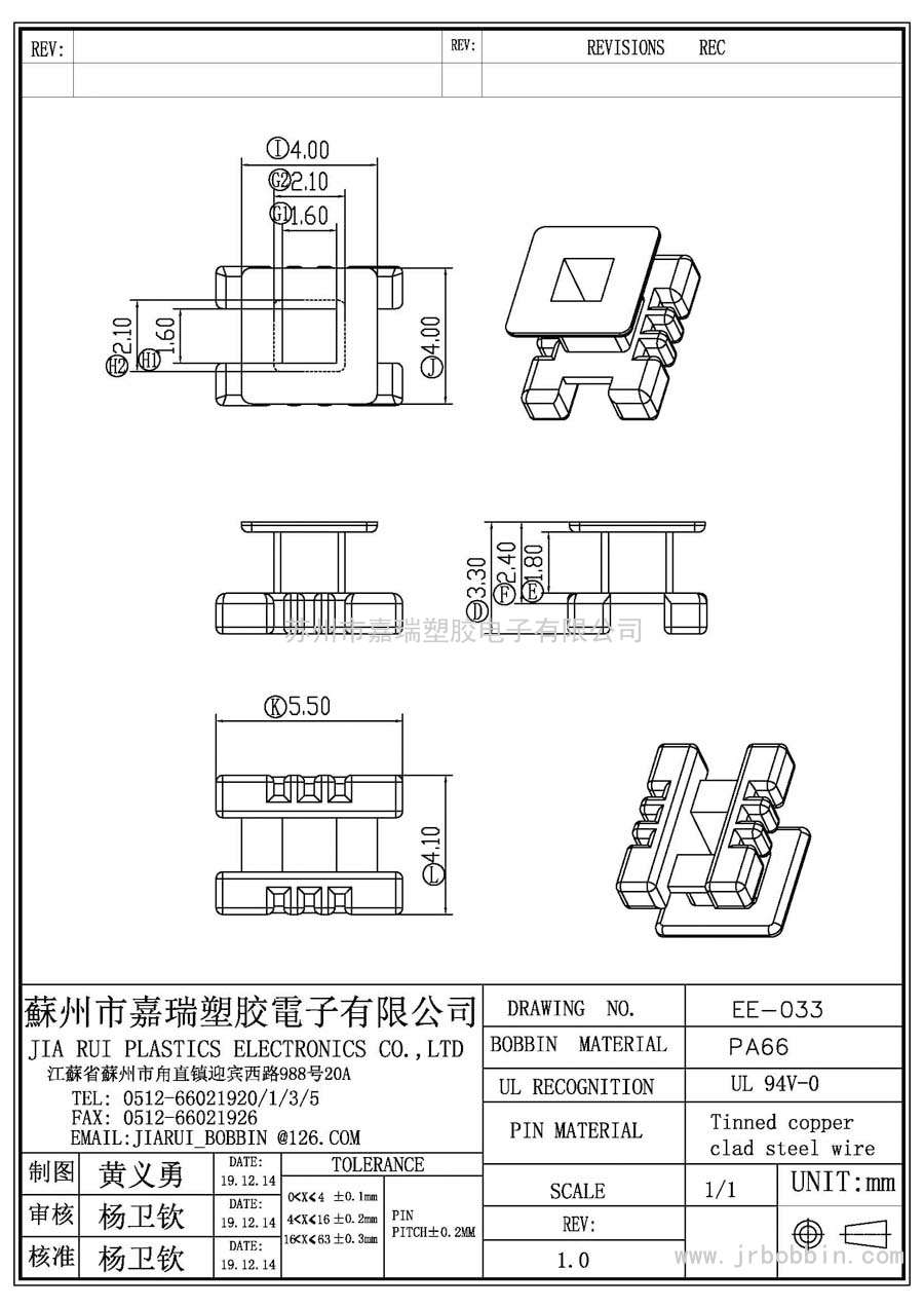 EE03/EE-033