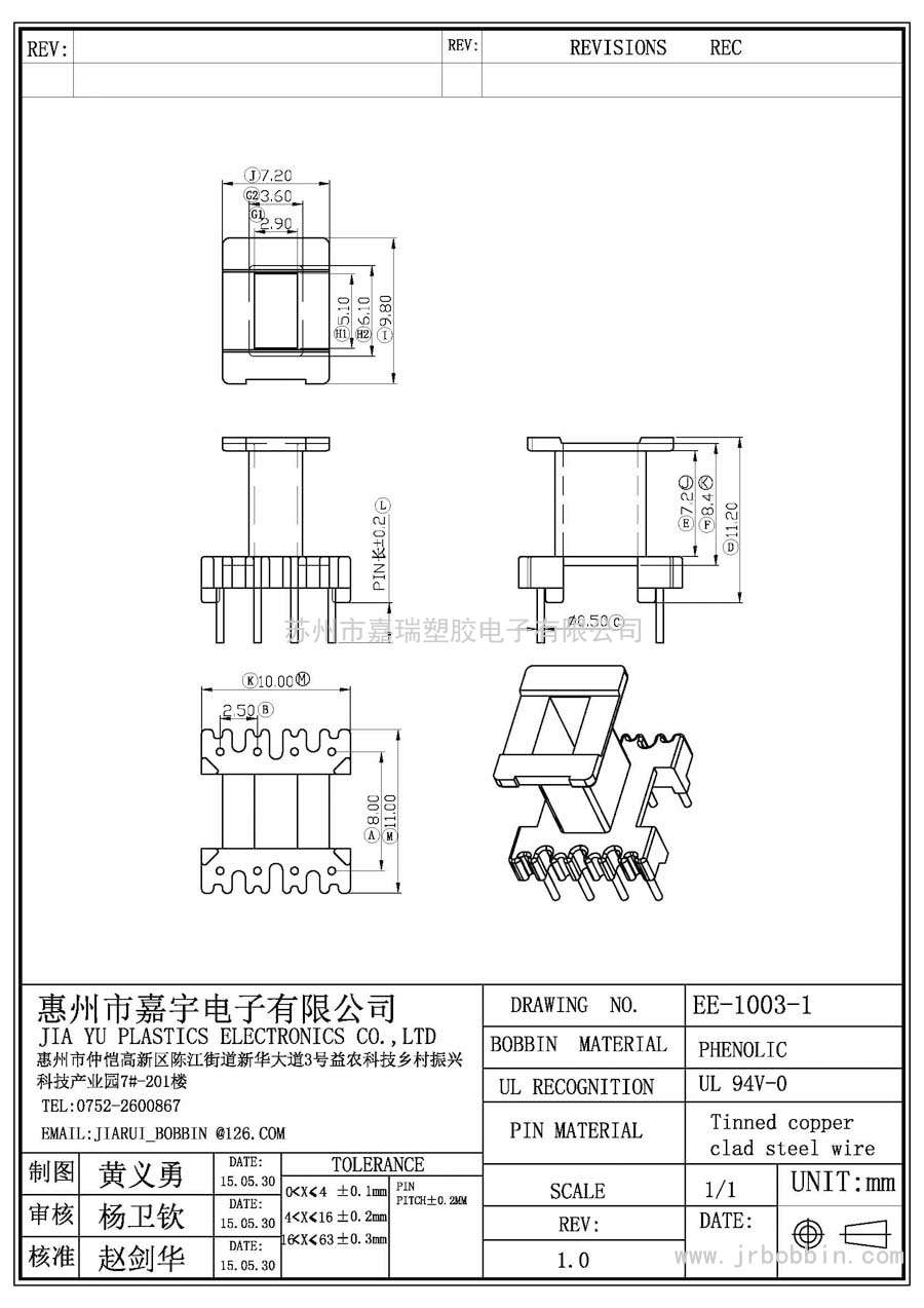 EE10(4+4)P立式单槽/EE-1003-1