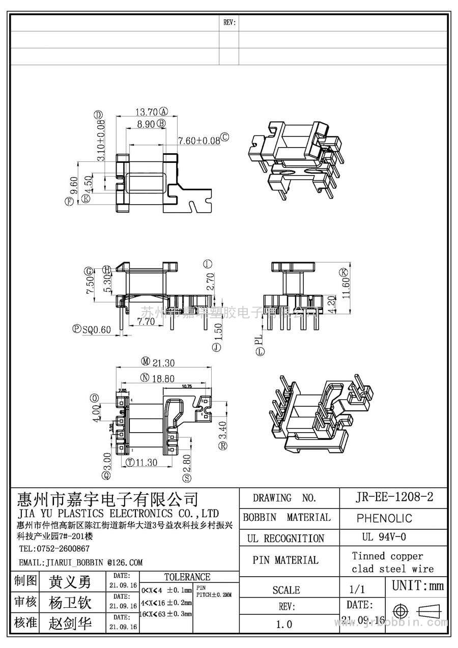 EE12(4+4)P立式单槽/EE-1208-2