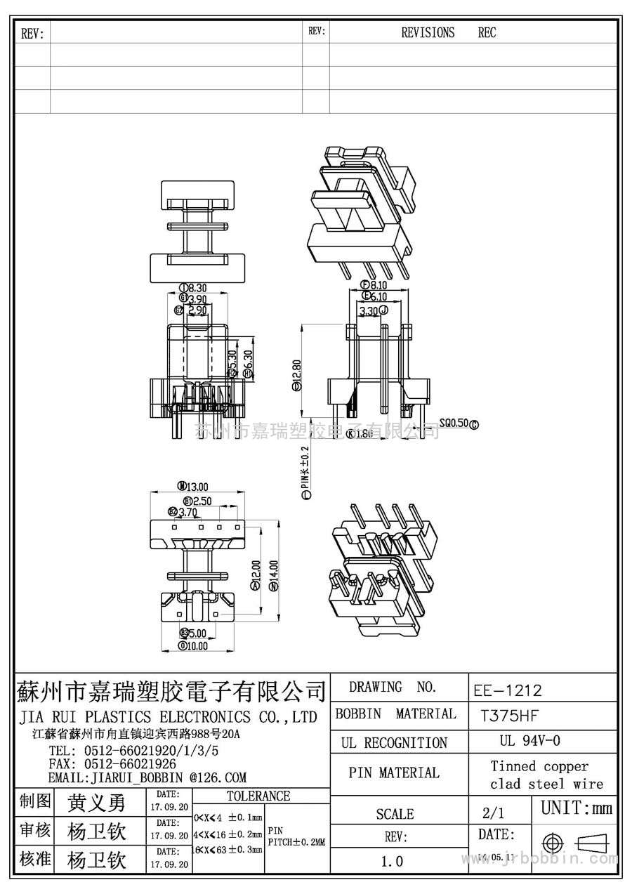 EE12(4+2)卧式双槽/EE-1212