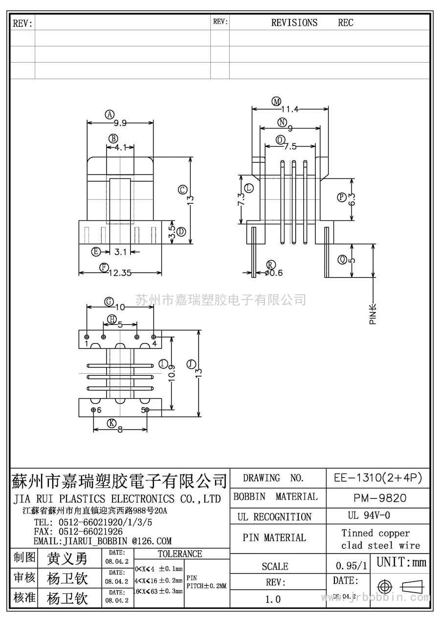 EE13(2+4)P卧式四槽/EE-1310