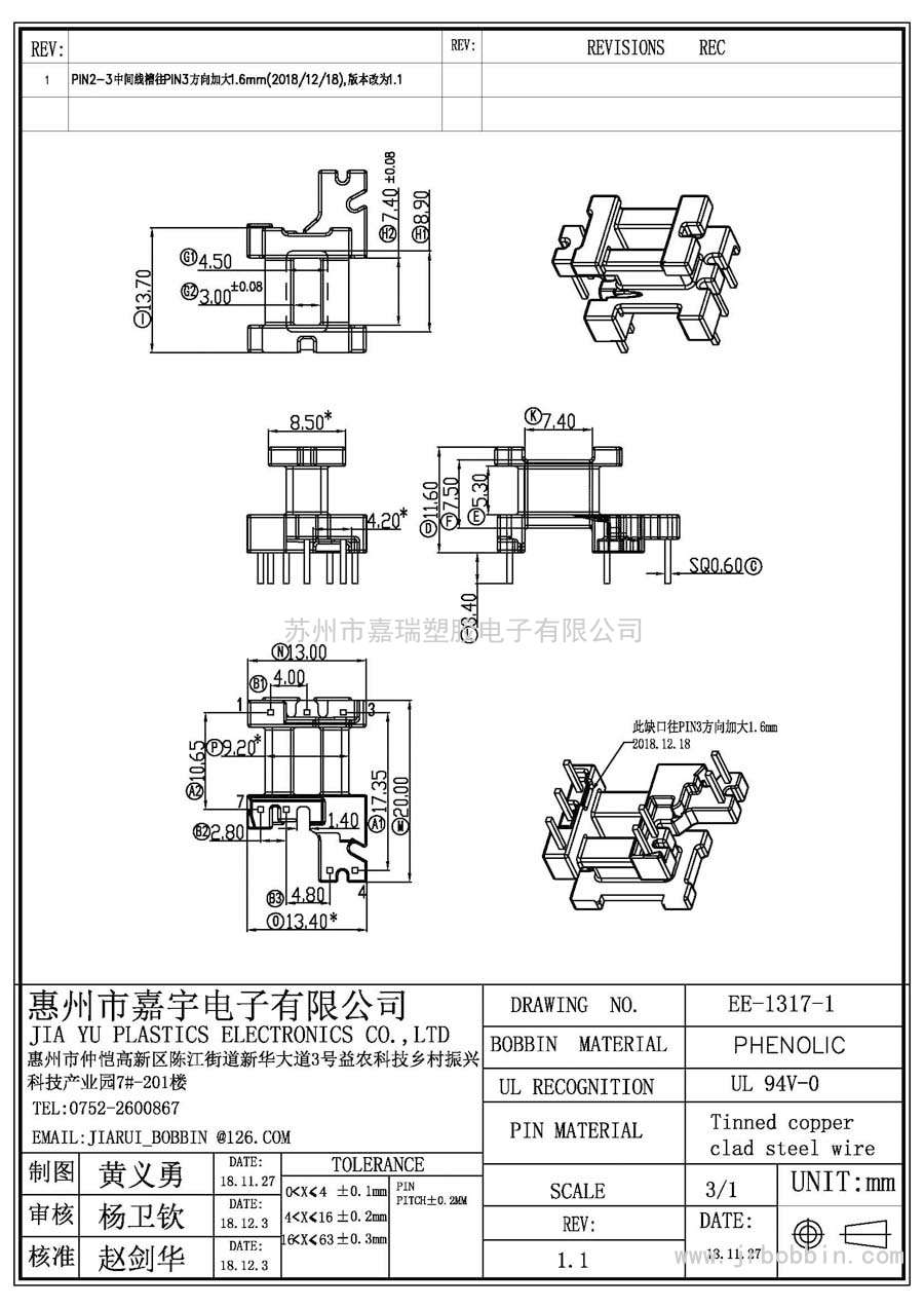 EE13(3+4)P立式单槽/EE-1317-1