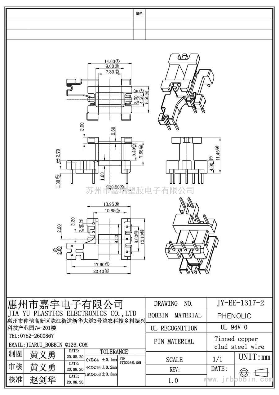 EE13(3+4)P立式单槽/EE-1317-2