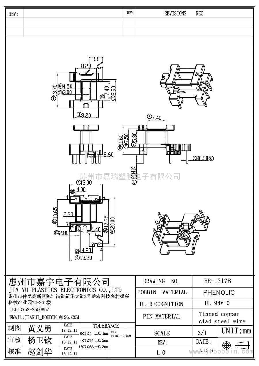 EE13(3+4)P立式单槽/EE-1317B