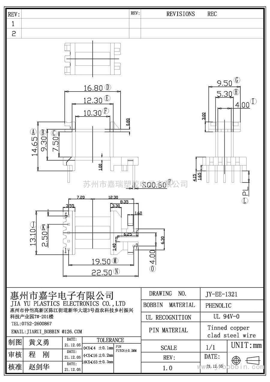 EE13(2+5)P立式单槽/EE-1321