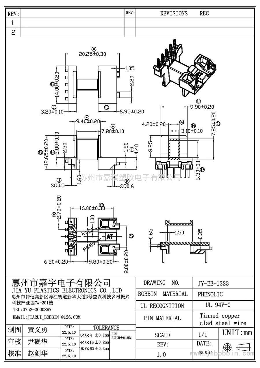 EE13(5+2)P卧式单槽/EE-1323