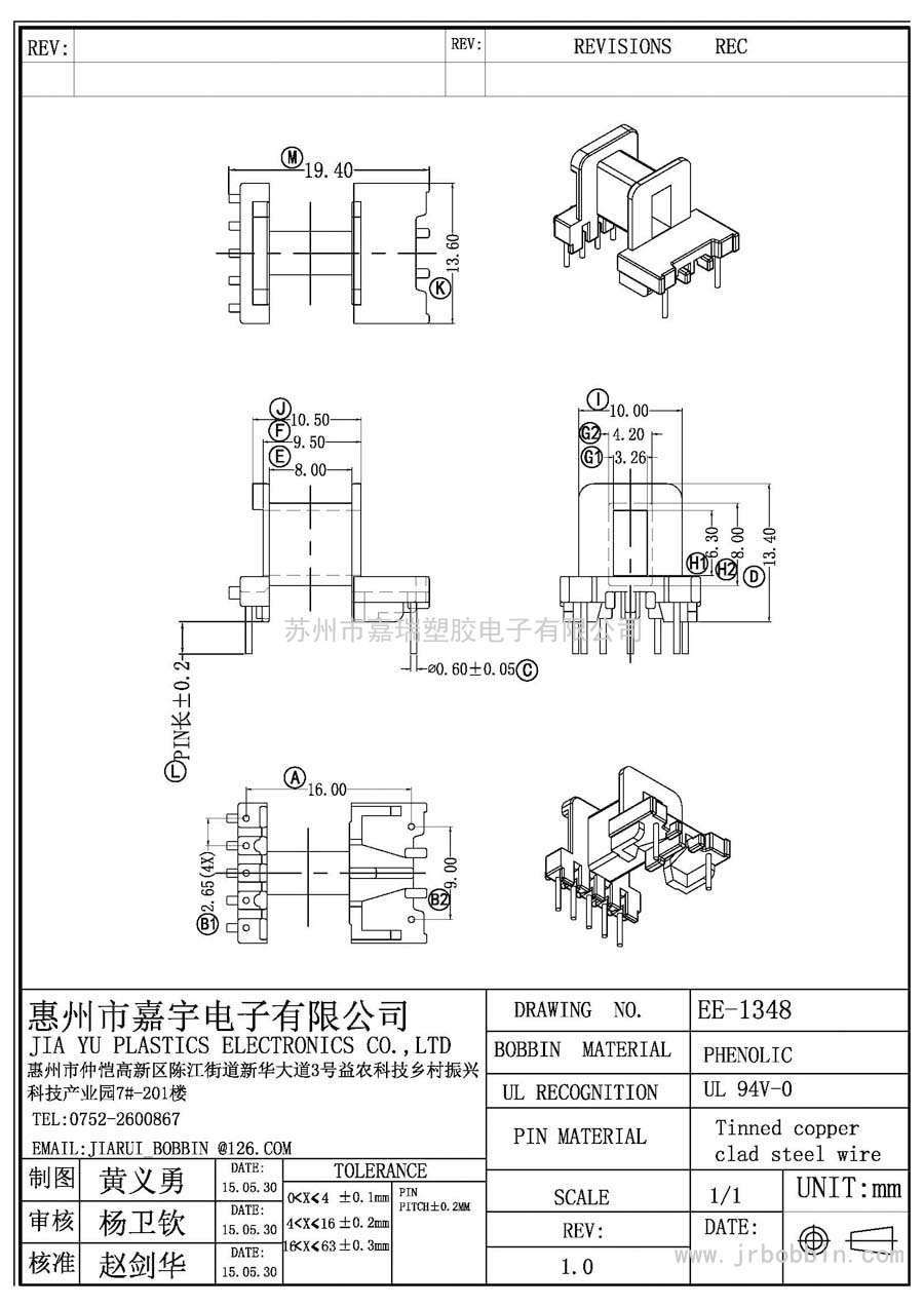 EE13(5+2)P卧式单槽/EE-1348