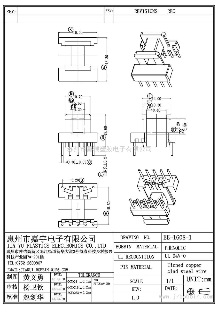 EE16(5+5)P卧式单槽/EE-1608-1