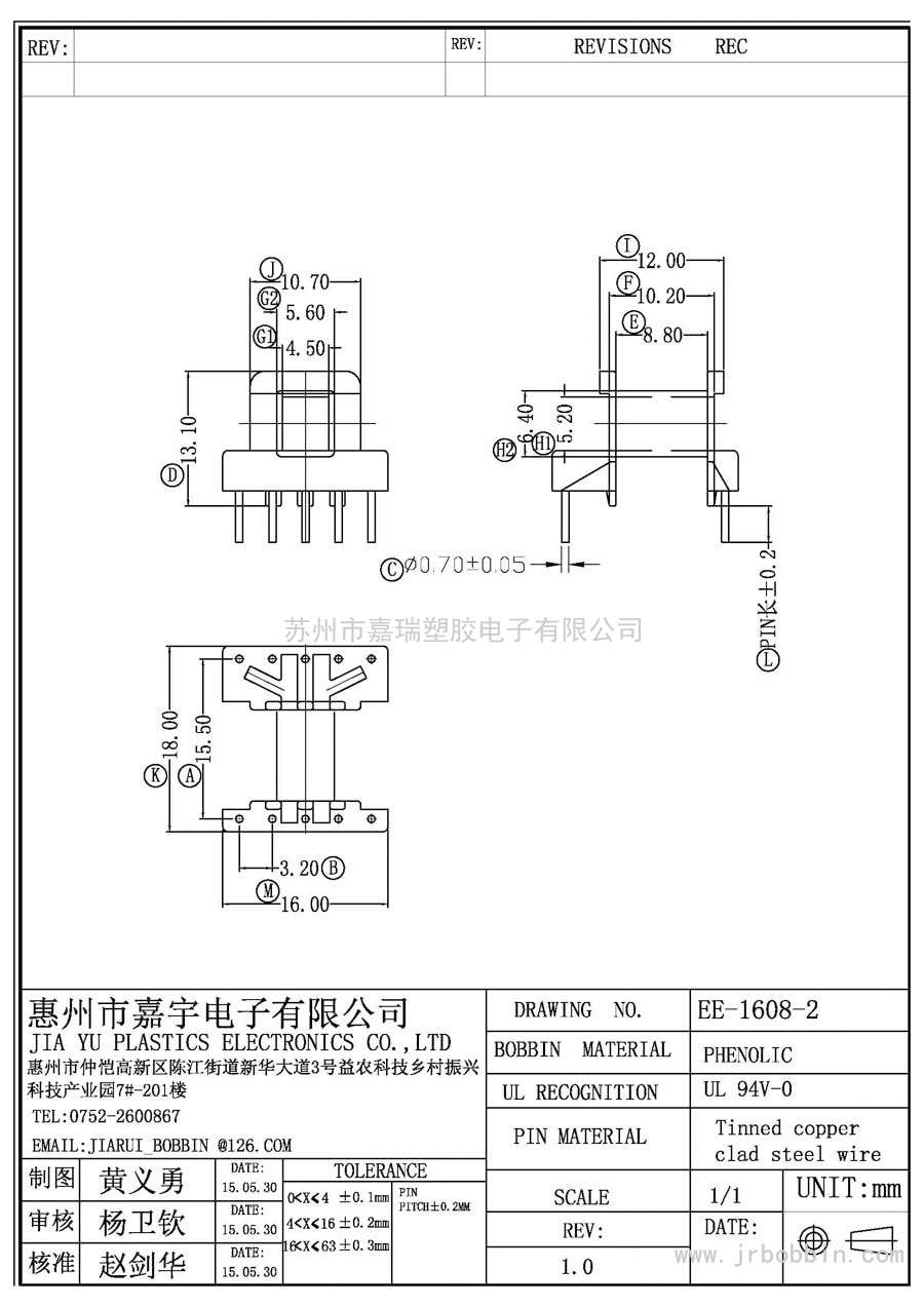 EE16(5+5)P卧式单槽/EE-1608-2