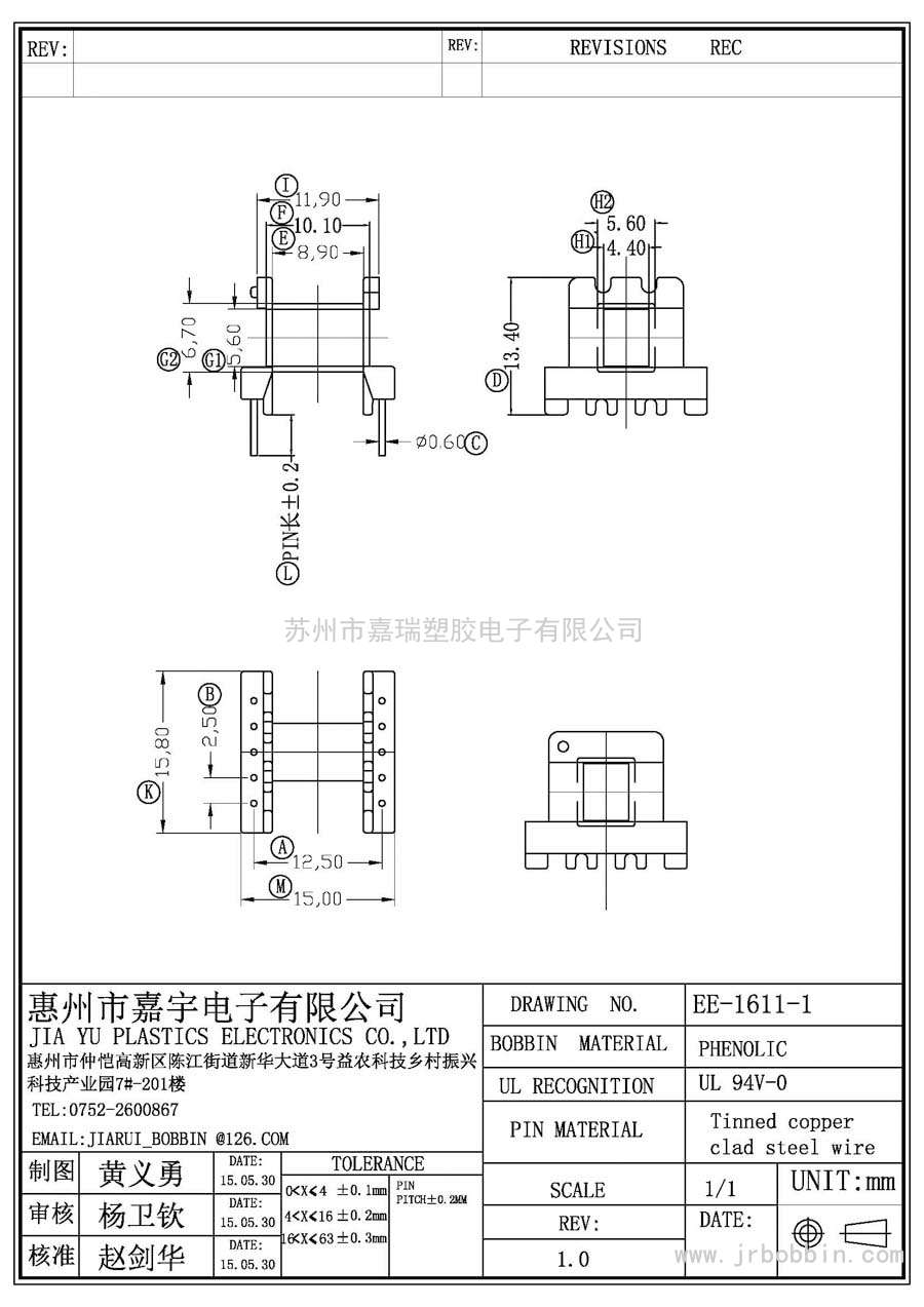 EE16(5+5)P卧式单槽/EE-1611-1