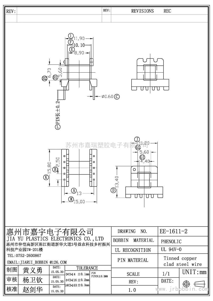 EE16(5+5)P卧式单槽/EE-1611-2