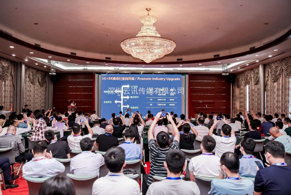 追元宇宙、MLED、电子纸等热门显示触控行业趋势 就在2022深圳国际全触与显示展