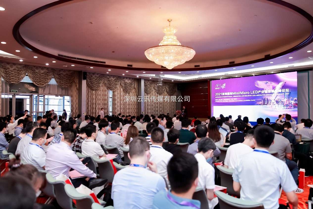 追元宇宙、MLED、电子纸等热门显示触控行业趋势 就在2022深圳国际全触与显示展
