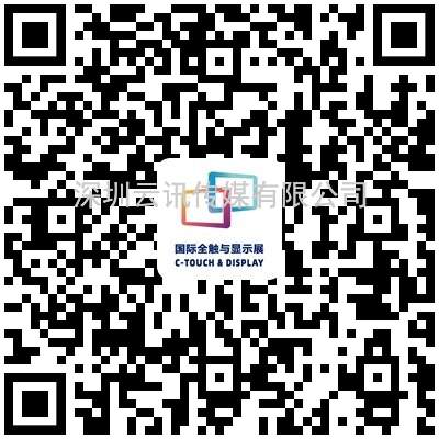追元宇宙、MLED、电子纸等热门显示触控行业趋势 就在2022深圳国际全触与显示展