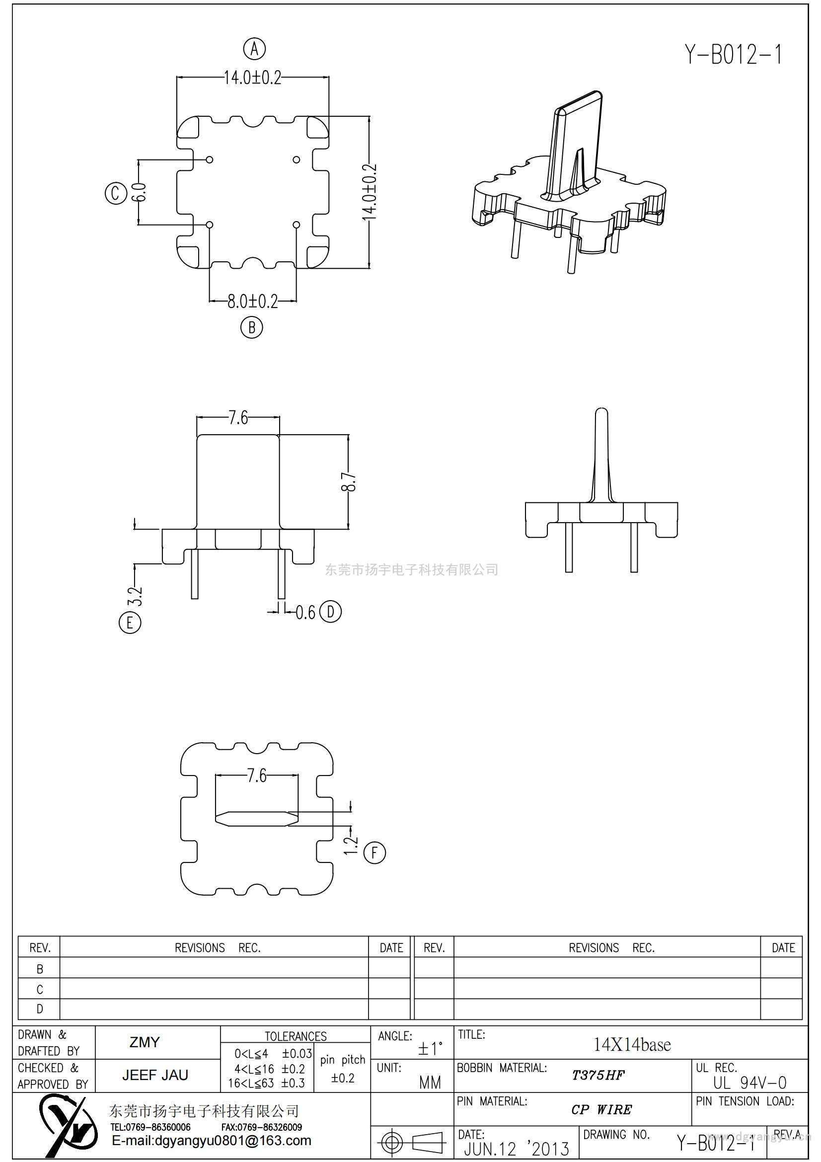 Y-B012-1 14X14ba<i></i>se 针距6MM 排距8MM