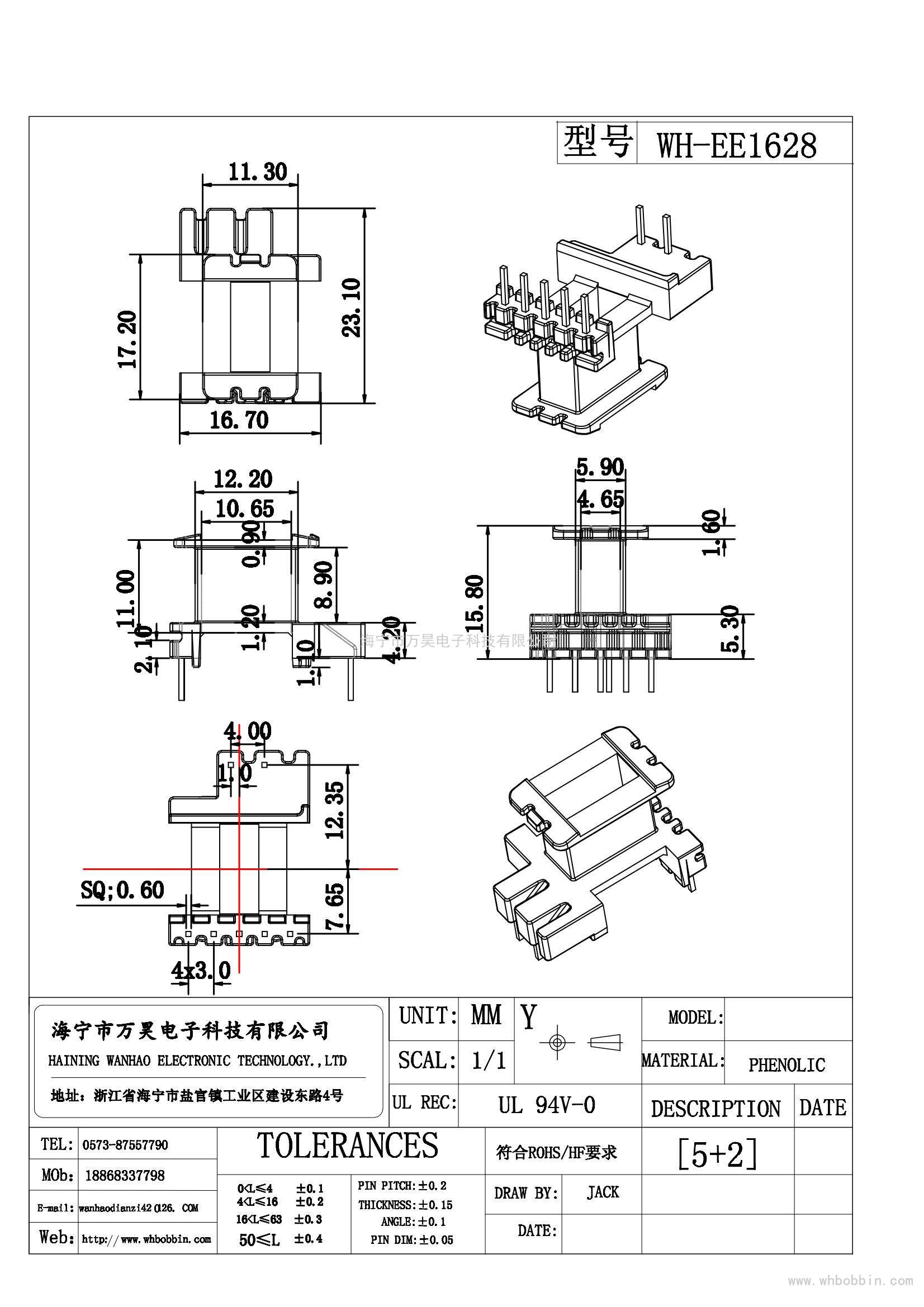 EE16立式单边加宽5+2(3*4*20)