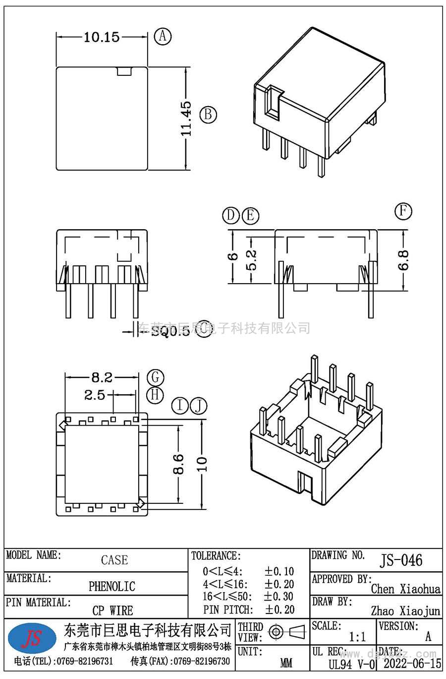 JS-046/CASE(4+4PIN)