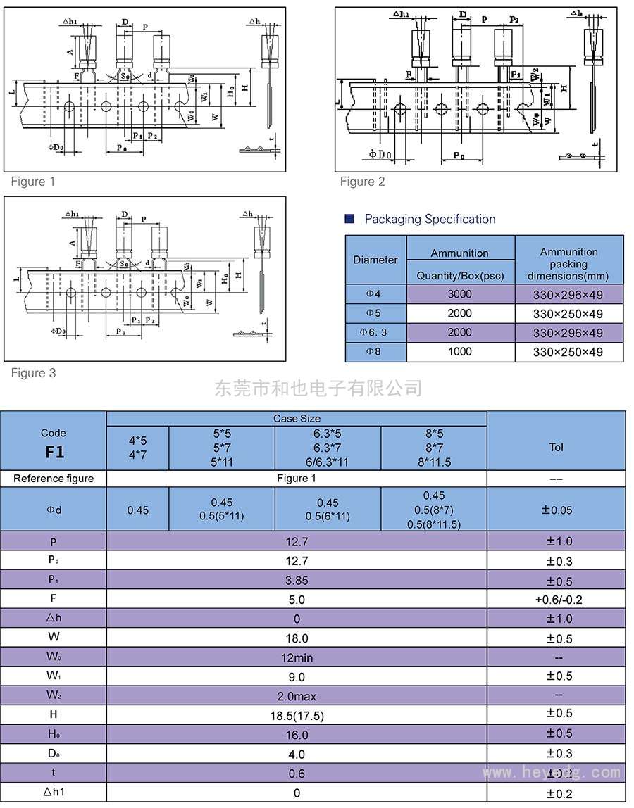 固液混合贴片电容器:100UF/25V 6.3*7.7mm