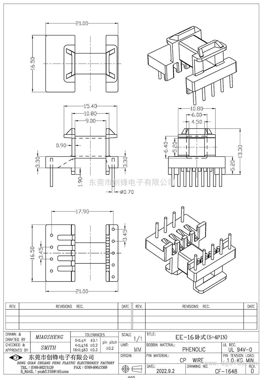 CF-1648/EE16卧式(5+4)PIN