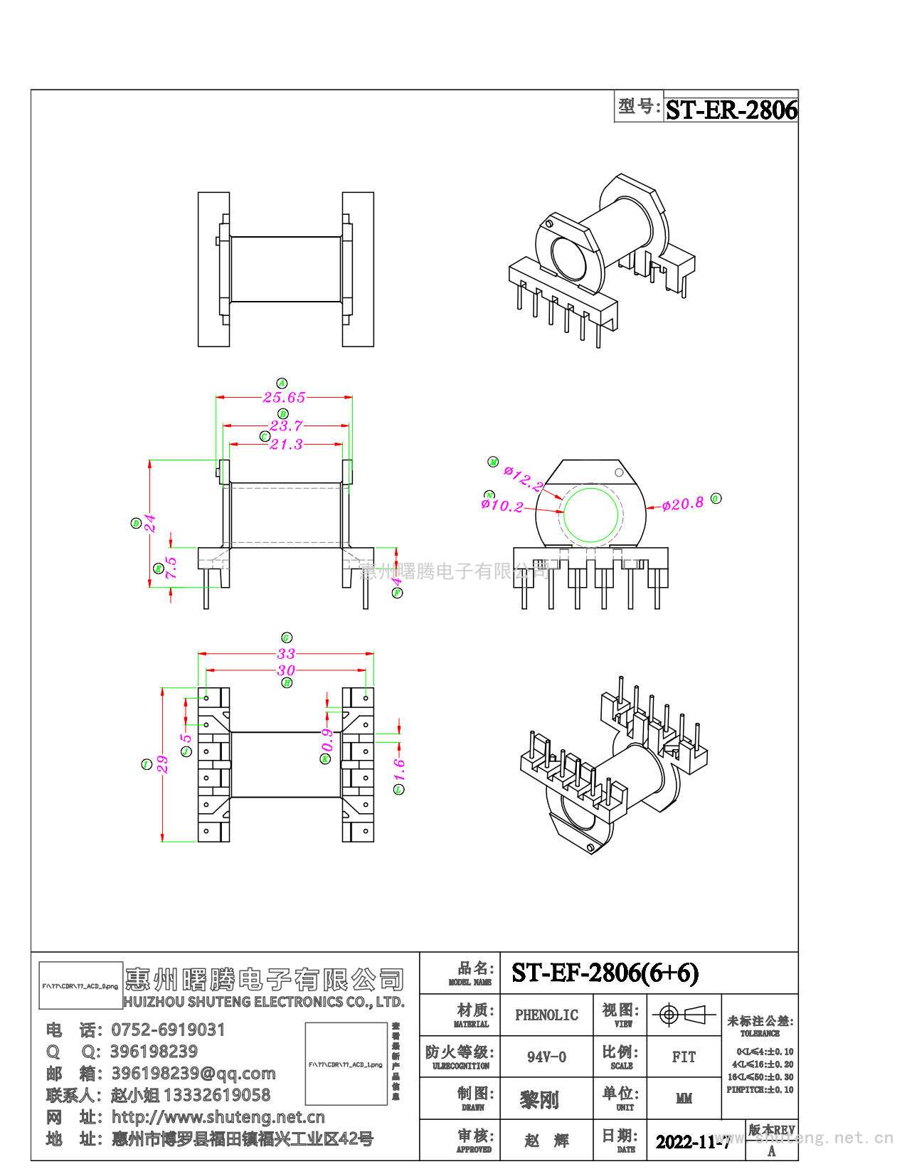 ST-ER-2806