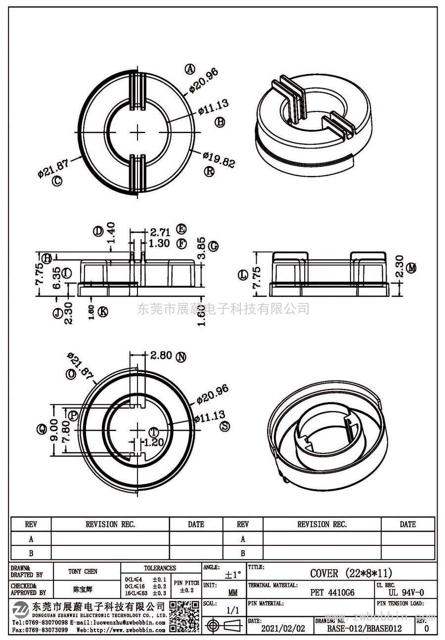 ba<i></i>se-012/COVER(22*8*11)