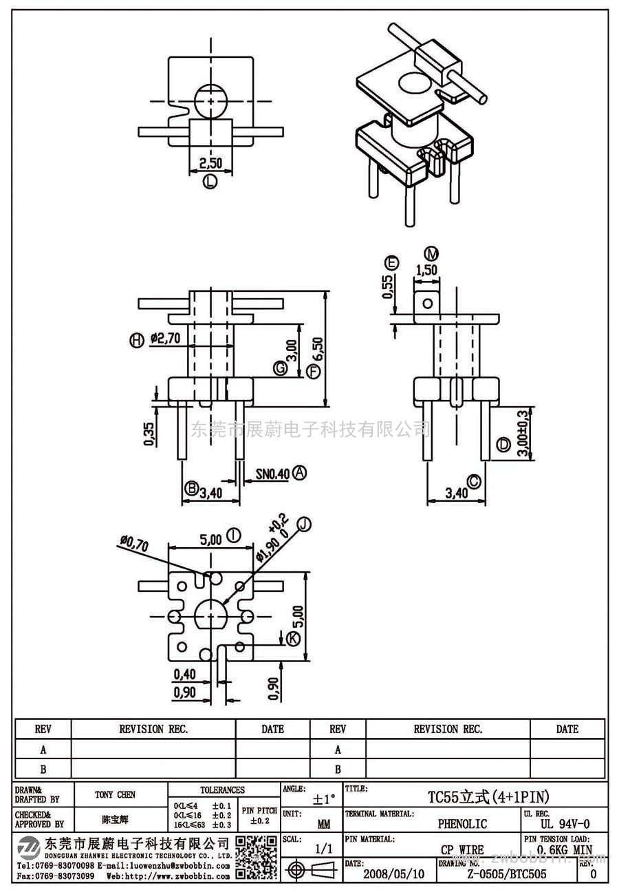 Z-0505/TC55立式(4+1PIN)