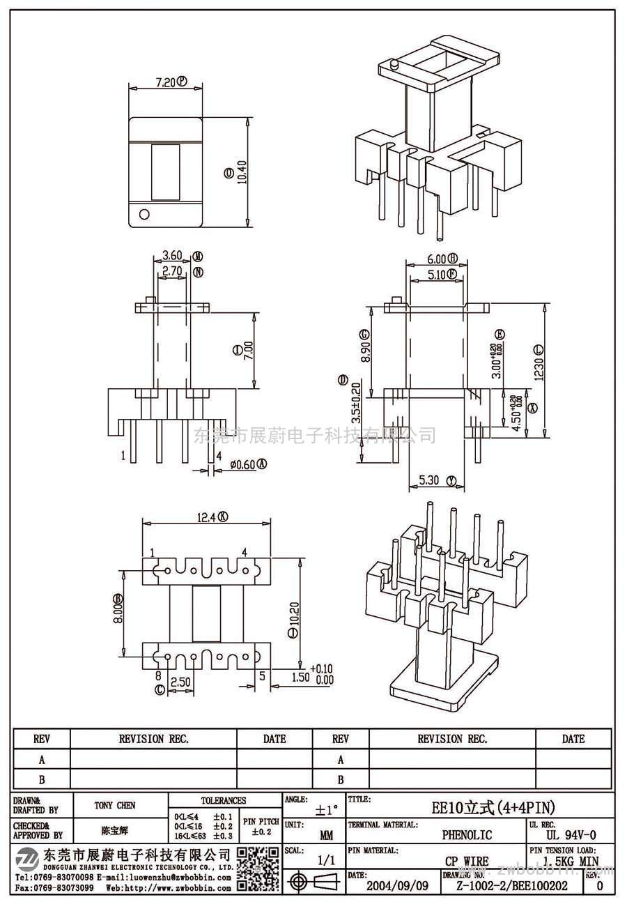 Z-1002-2/EE10立式(4+4PIN)