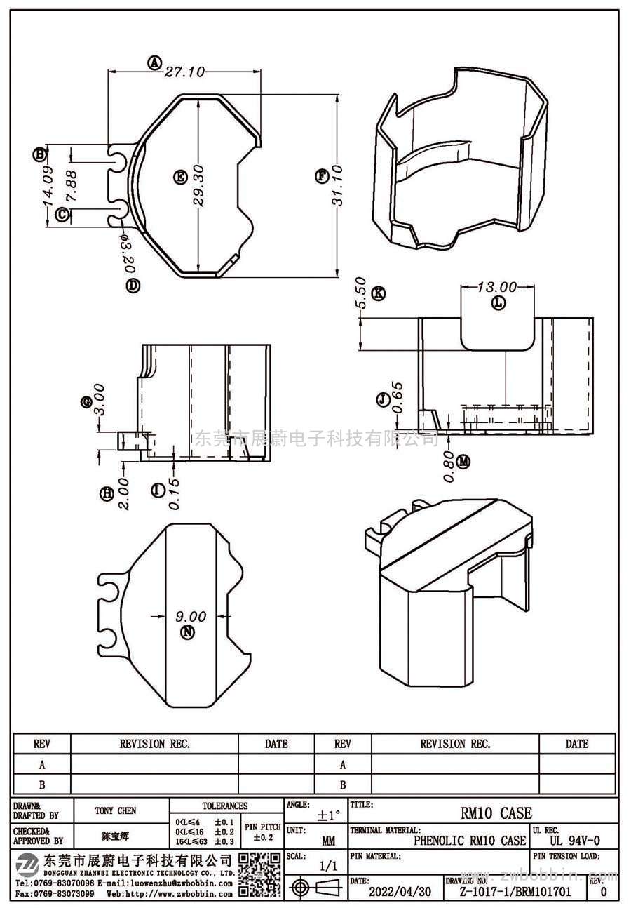 Z-1017-1/RM10 CASE