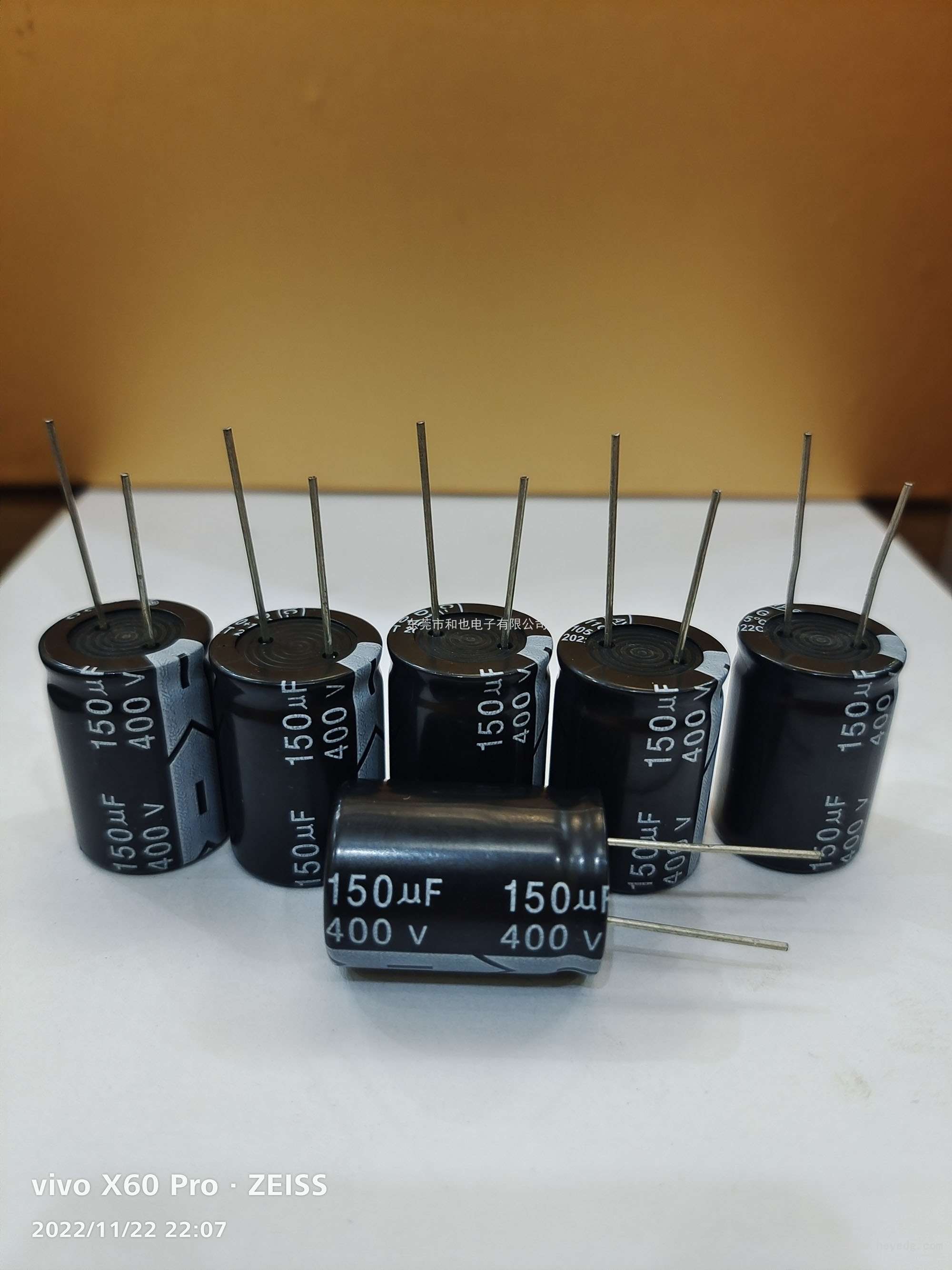 插件铝电解电容：150UF/400V  22x32mm