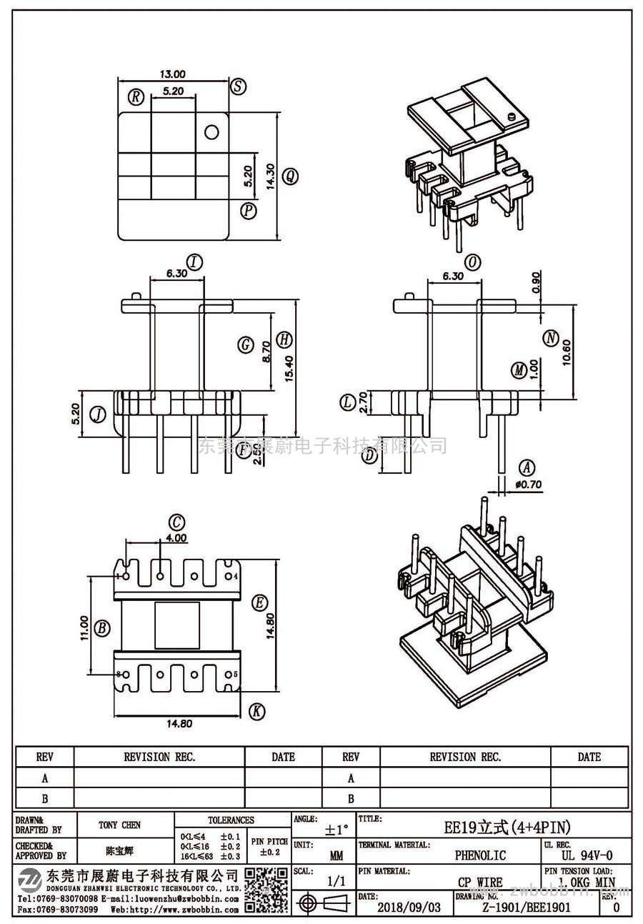 Z-1901/EE19立式(4+4PIN)