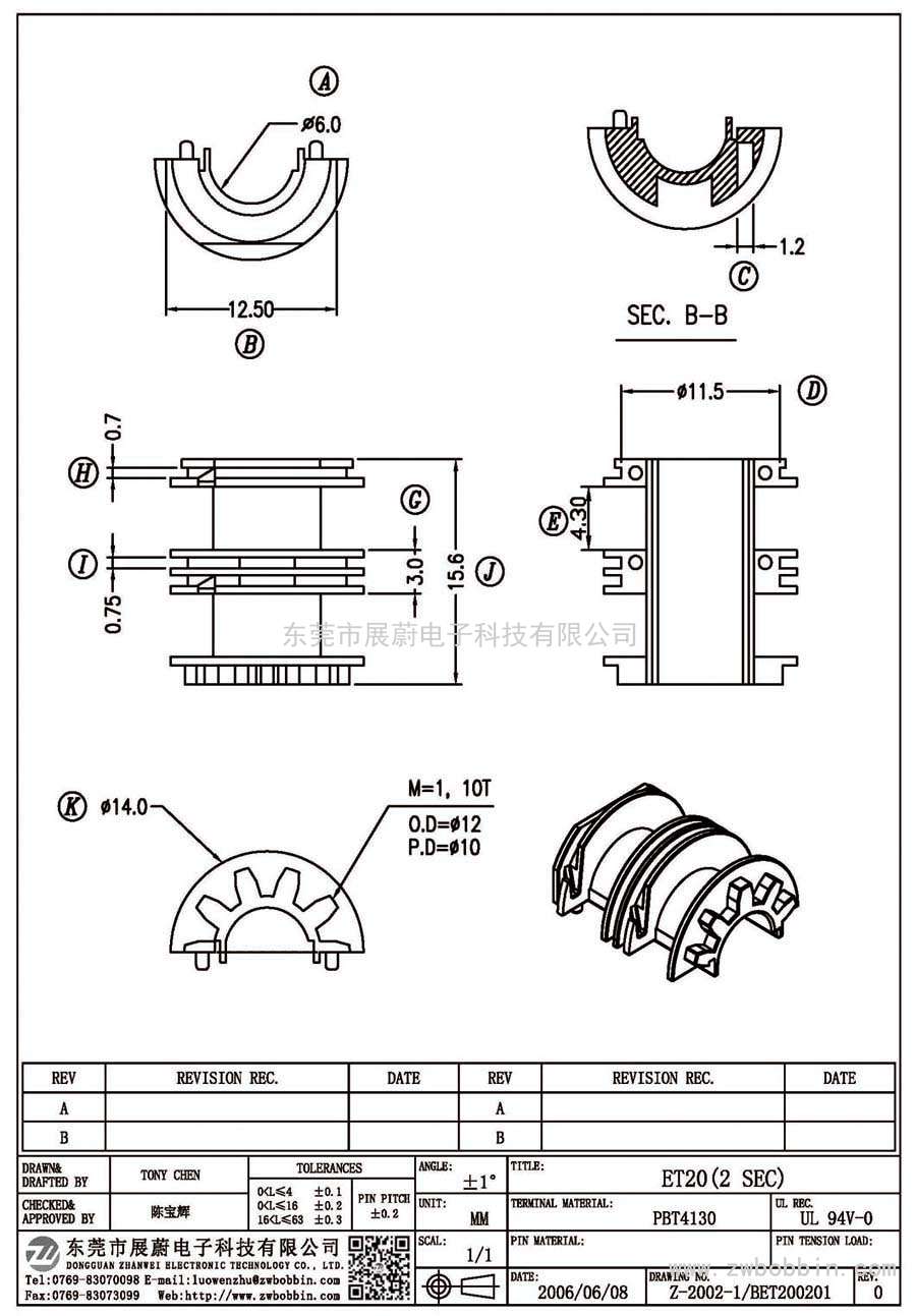 Z-2002-1/ET20(2 SEC)