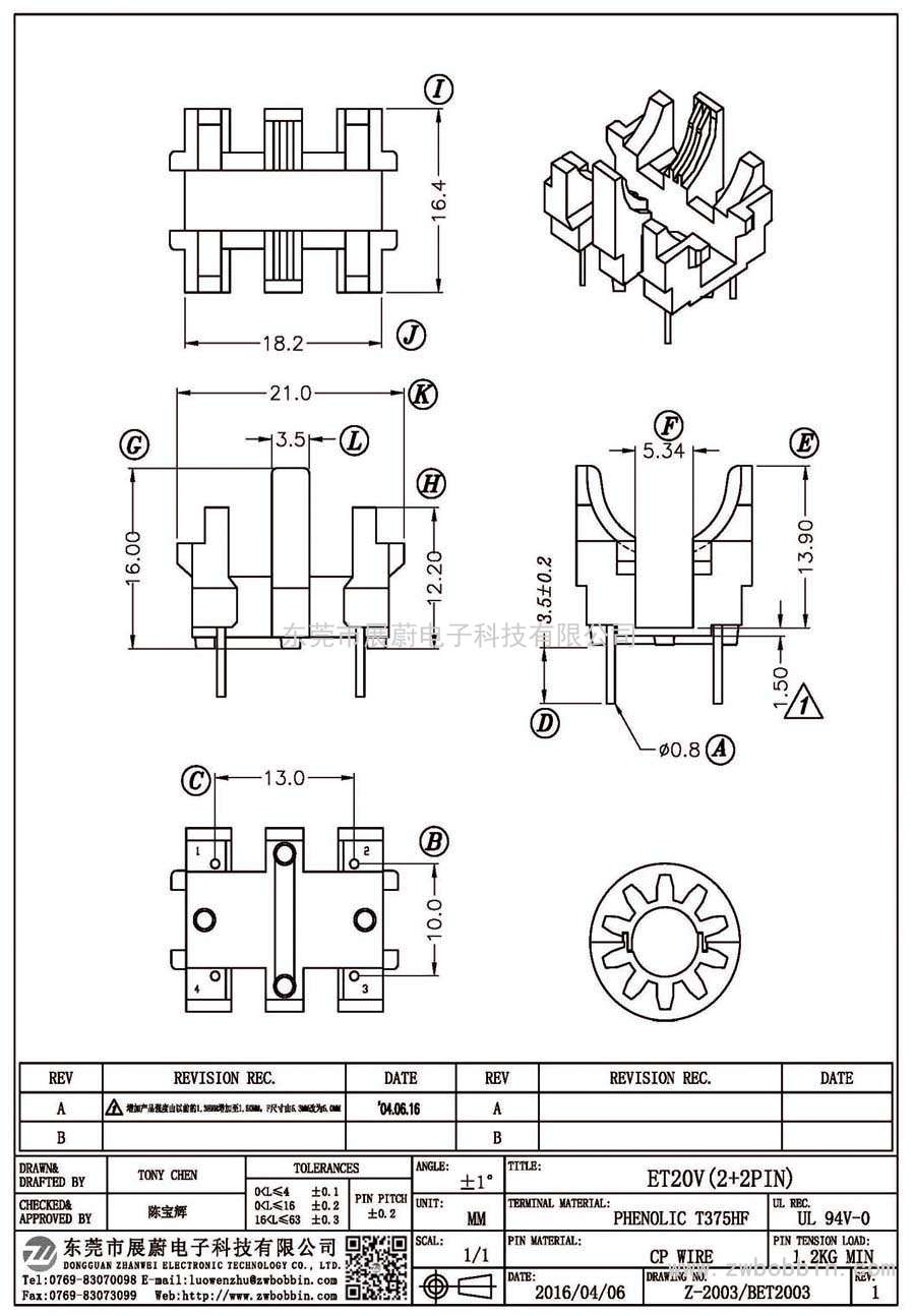 Z-2003/ET20V(2+2PIN)