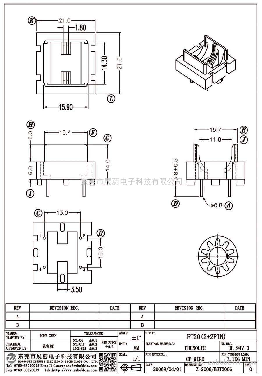 Z-2006/ET20(2+2PIN)