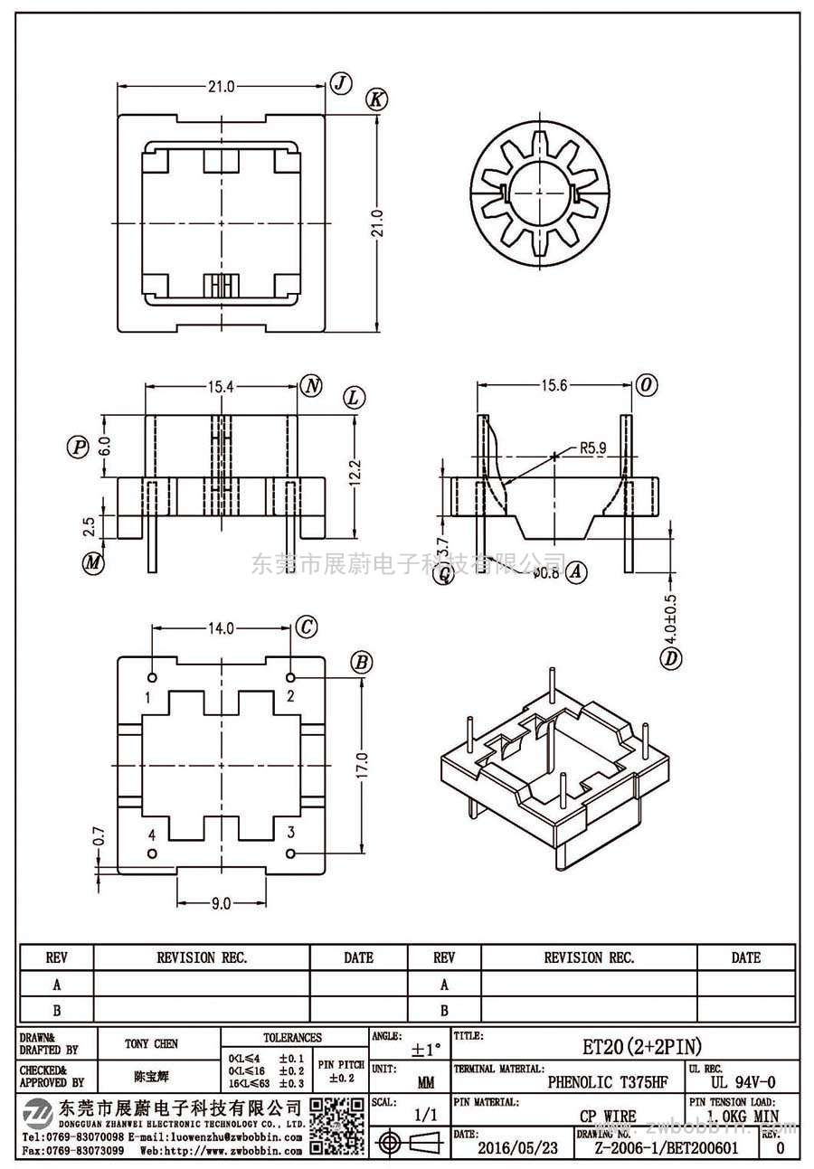 Z-2006-1/ET20(2+2PIN)