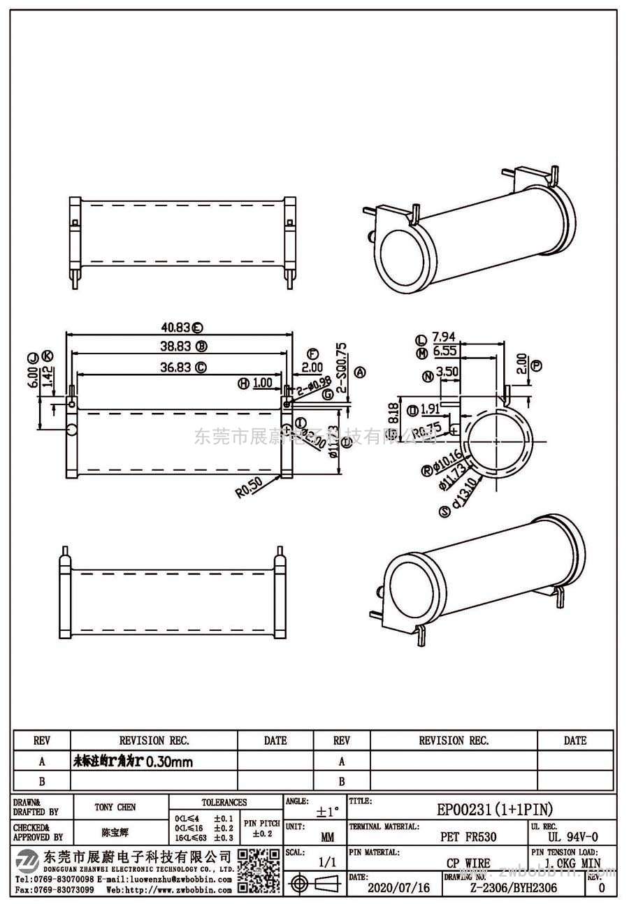 Z-2306/EP00231(1+1PIN)