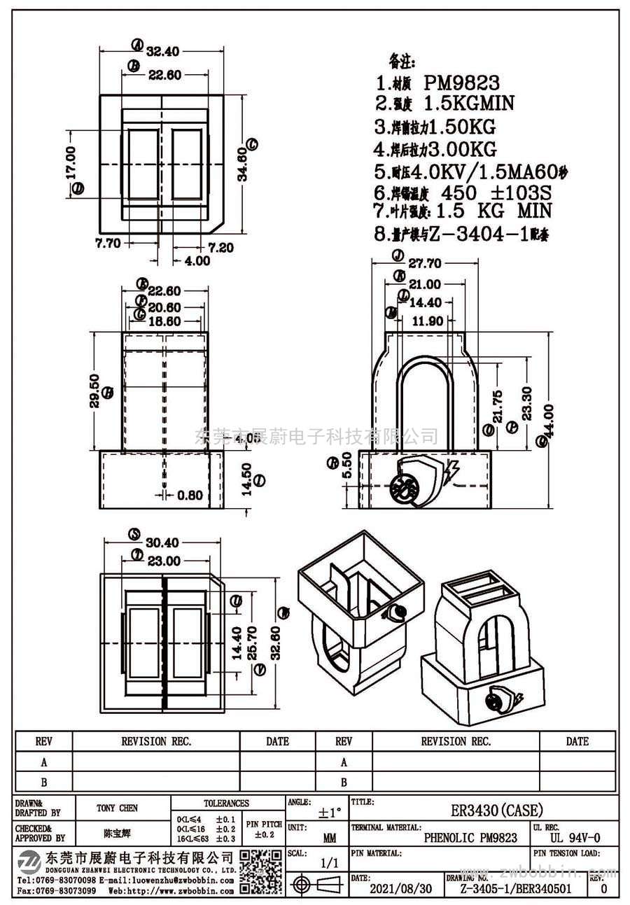 Z-3405-1/ER3430(CASE)