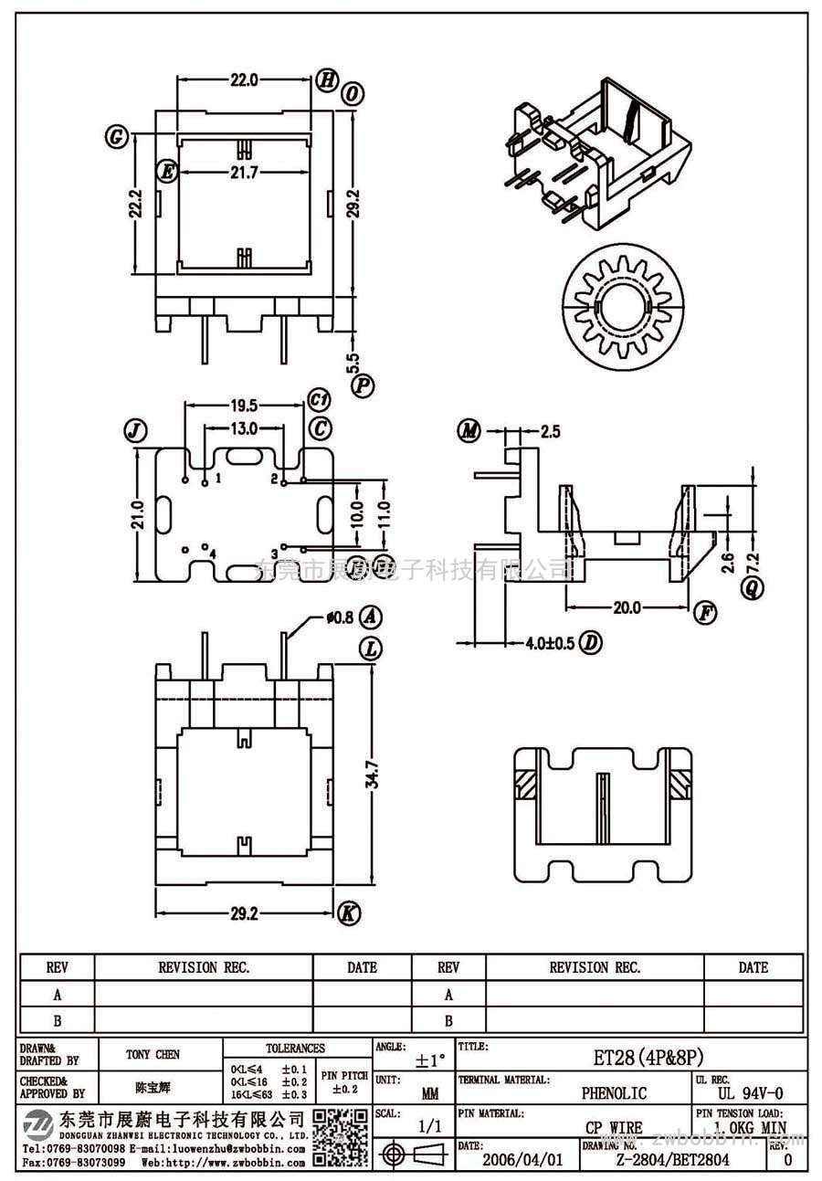 Z-2804/ET28(4P&8P)