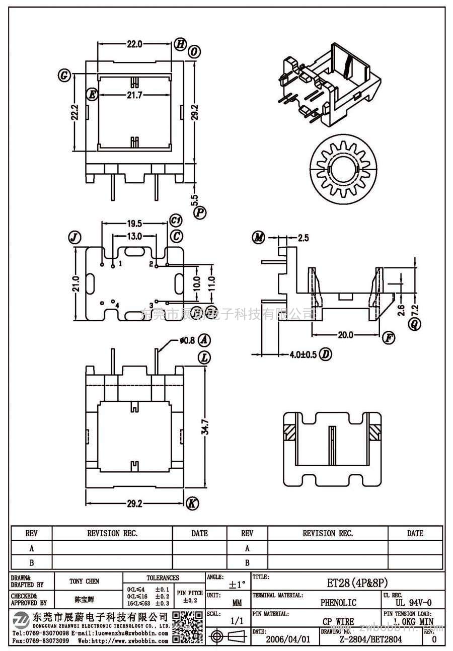 Z-2804/ET28(4P&8P)