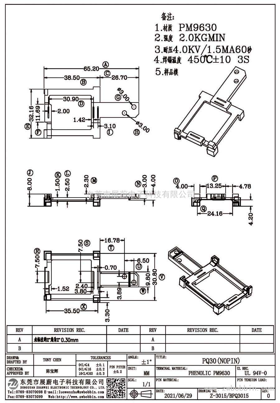 Z-3015/PQ30(NOPIN)