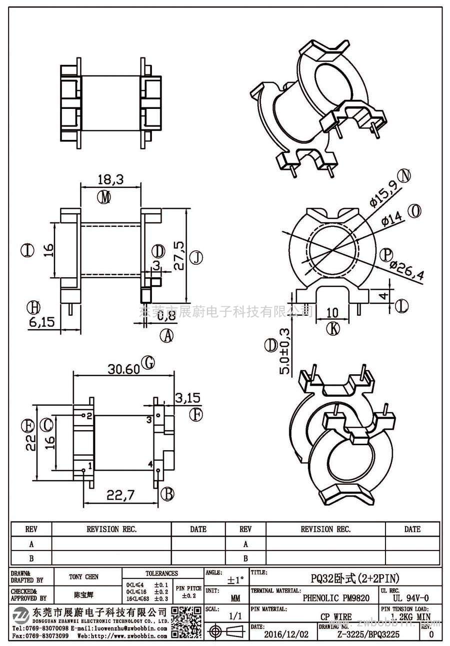 Z-3225/PQ32卧式(2+2PIN)